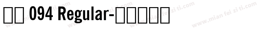 芫荽 094 Regular字体转换